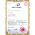 Appearance patent certificate of vibration massage eye cream head