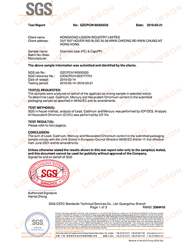 Lisson airless tube laminated for packaging-11