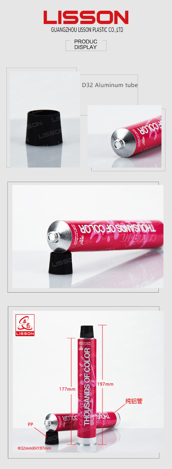 high quality aluminum tube cosmetic packaging oem for lotion