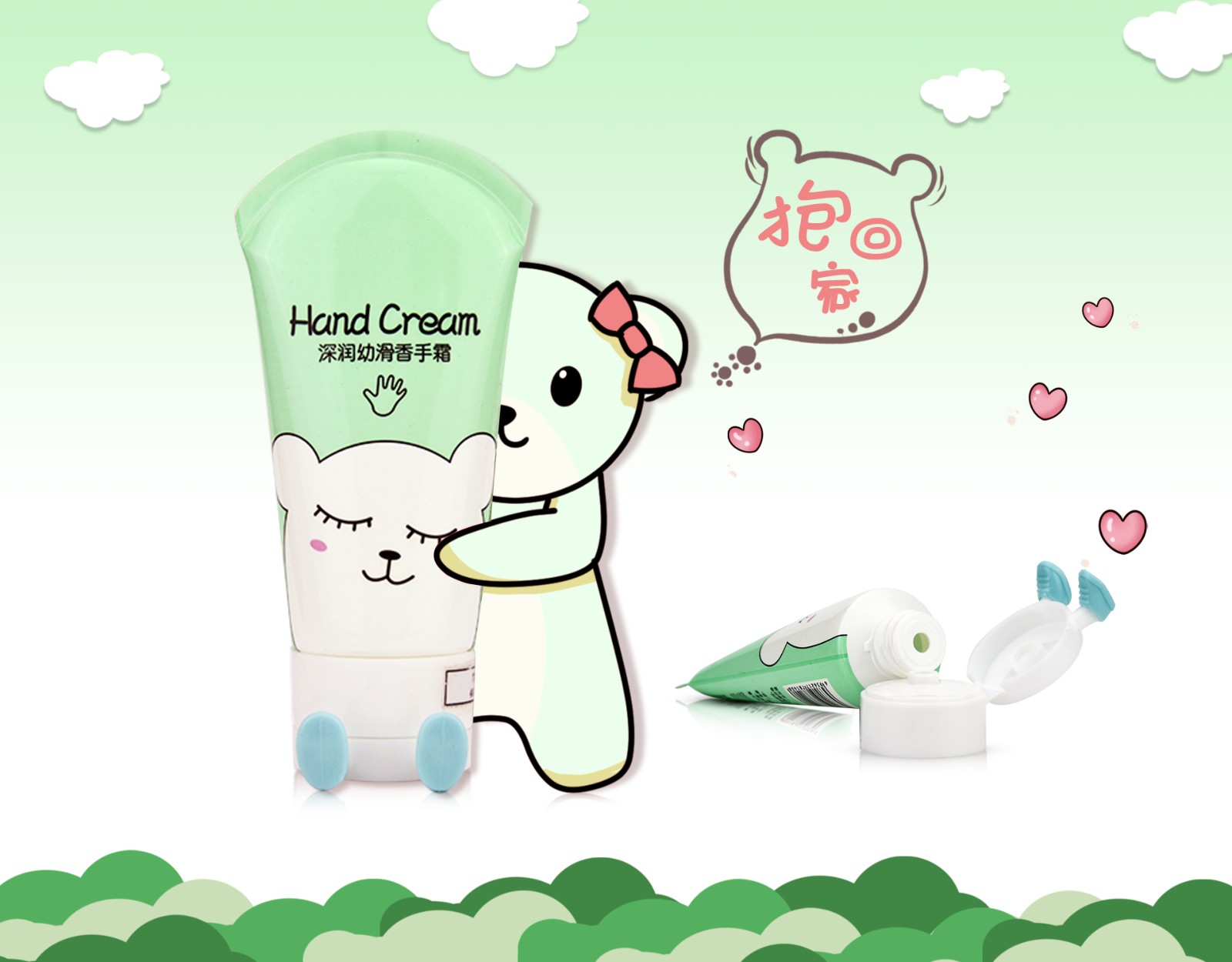 free sample cosmetic tube design for toiletry