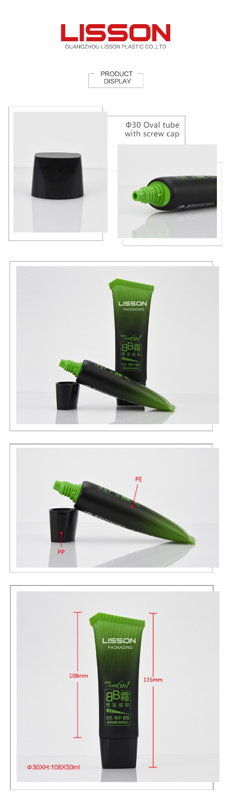 Lisson cosmetic tube packaging flip top cap for packaging
