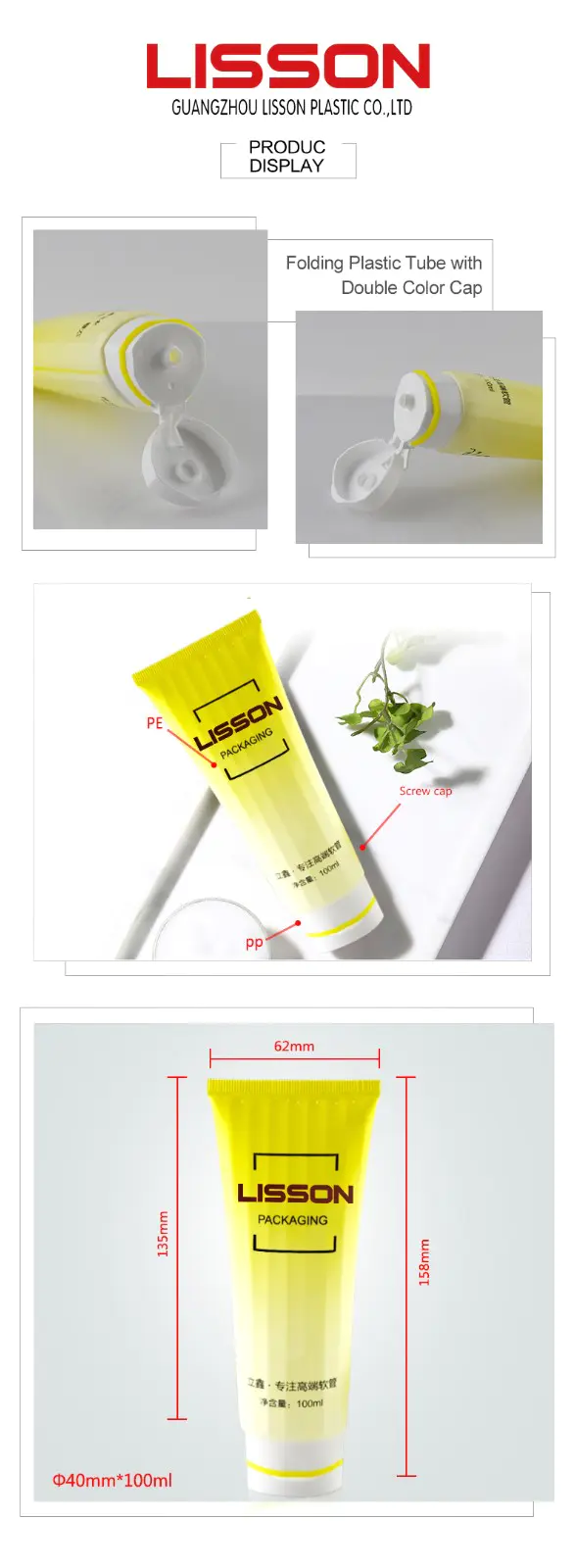 Lisson empty cosmetic tube for makeup