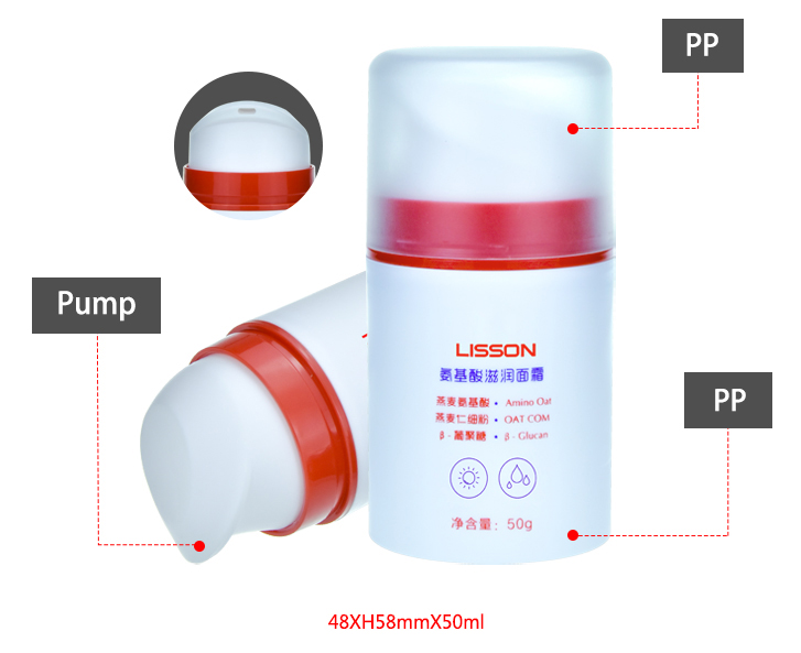 Lisson airless pump container free delivery free sample