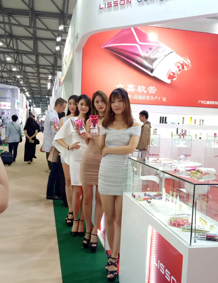 2017 Shanghai International  Beauty Expo